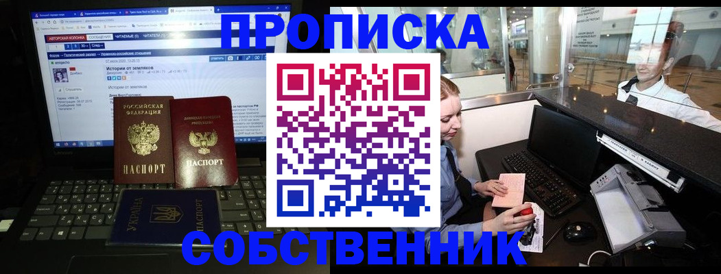 временная регистрация госуслуги в Костомукше